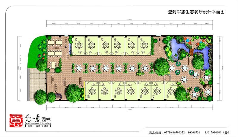 生態(tài)餐廳設(shè)計(jì)